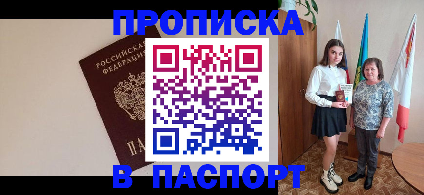 регистрация для дет. сада в Горячем Ключе